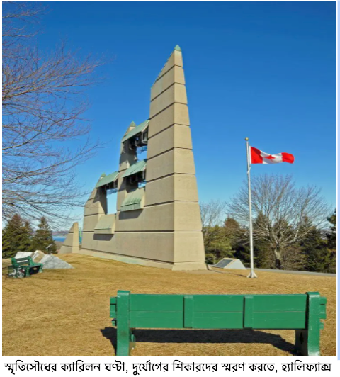 Picture7 - The Canada Times